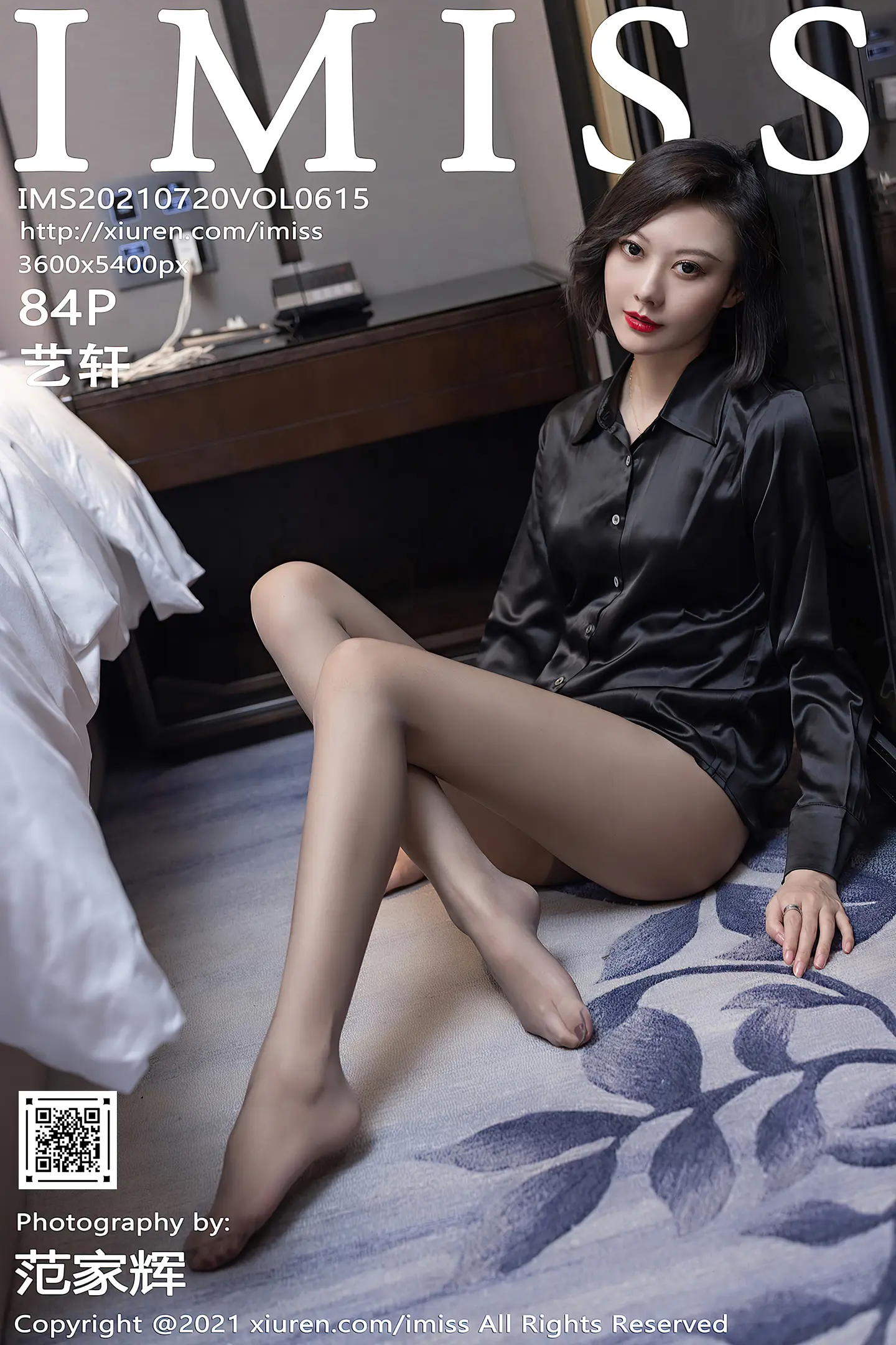 [IMISS爱蜜社]Vol.615_气质美女艺轩典雅OL服饰半脱露性感黑色内衣撩人诱惑写真84P-秀人网 - XiuRen.Pro